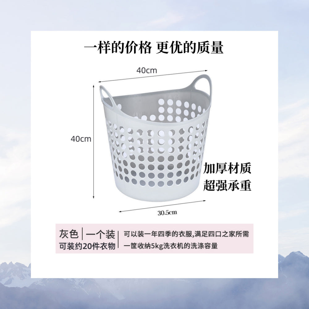 Dirty clothes basket laundry basket for dirty clothes storage basket bathroom bathroom large plastic clothes bucket basket for home