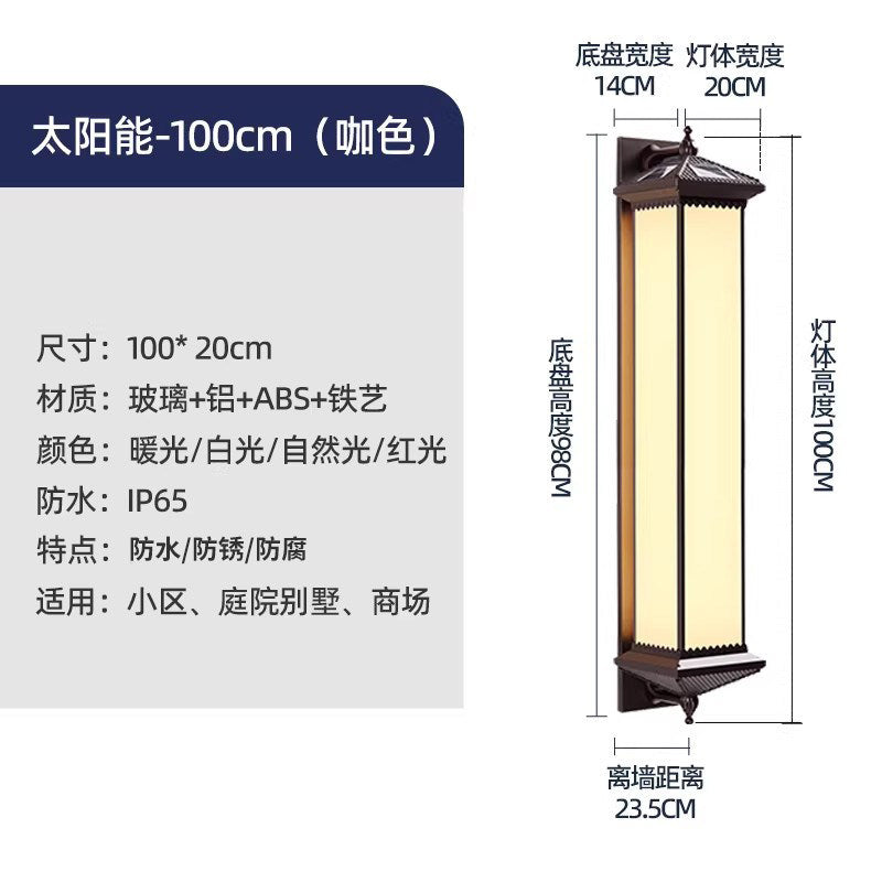 Solar powered outdoor waterproof wall light for villas, courtyards, gates, outdoor patios, doorways, and rural eaves