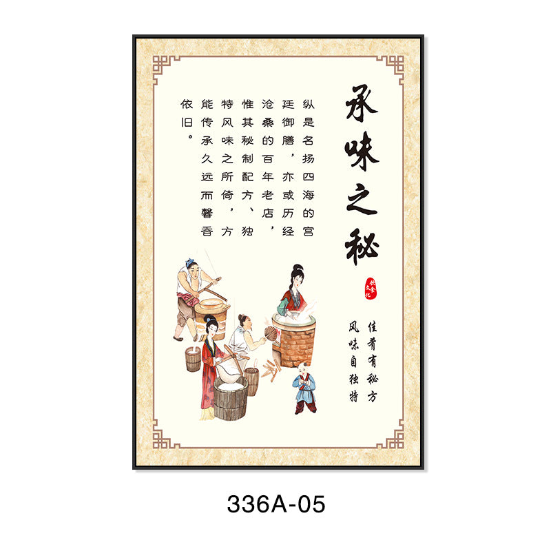 Agritainment decorative painting characteristic farmhouse cuisine private room decoration mural fish village culture box restaurant wall painting