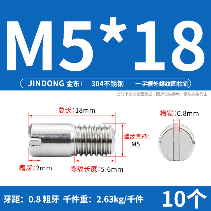 304 stainless steel GB878 one-character groove external thread cylindrical pin positioning pin M2M2.5M3M4M5M6M8M10