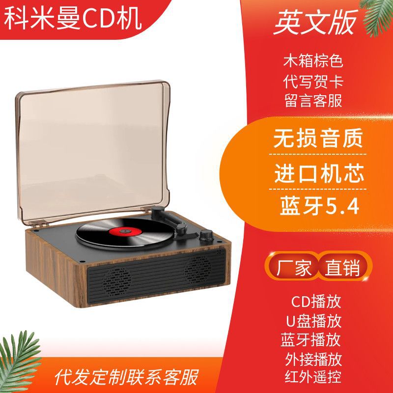 Komeman cd player - new cd player with bluetooth connectivity, high-fidelity audiophile-grade sound, all-in-one portable system