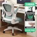 Juquduo ergonomic chair computer chair for home youth study writing chair study chair conference chair office chair