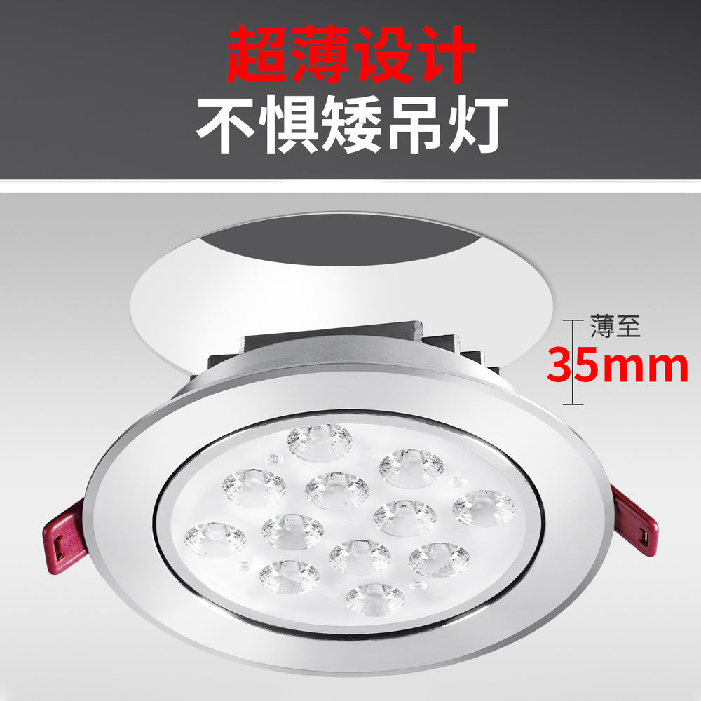Led ceiling recessed light for home living room ceiling shop commercial bull's-eye light hole light hole light 3w5 watt 7w