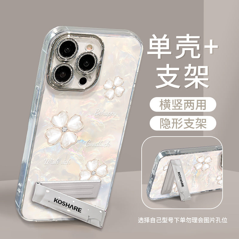 Fritillaria four-leaf clover mobile phone case suitable for iphone17promax apple 16 all-inclusive fine hole anti-fall protective case 12