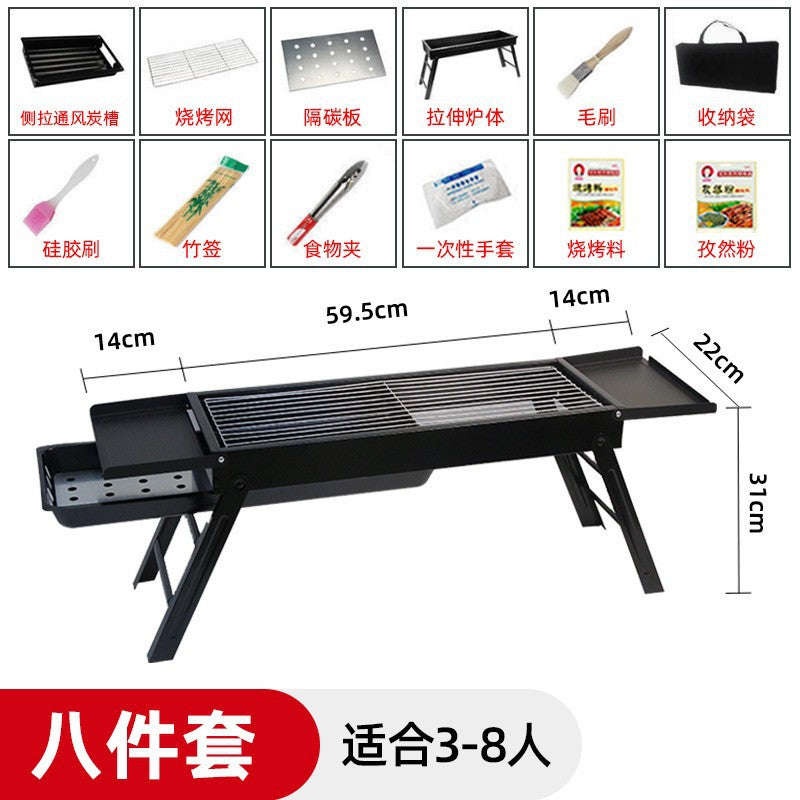 Bbq grill charcoal pull-out carbon tank foldable stove bbq camping picnic bbq rack outdoor bbq grill