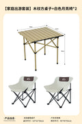 Off-white square table + 2 white moon chairs