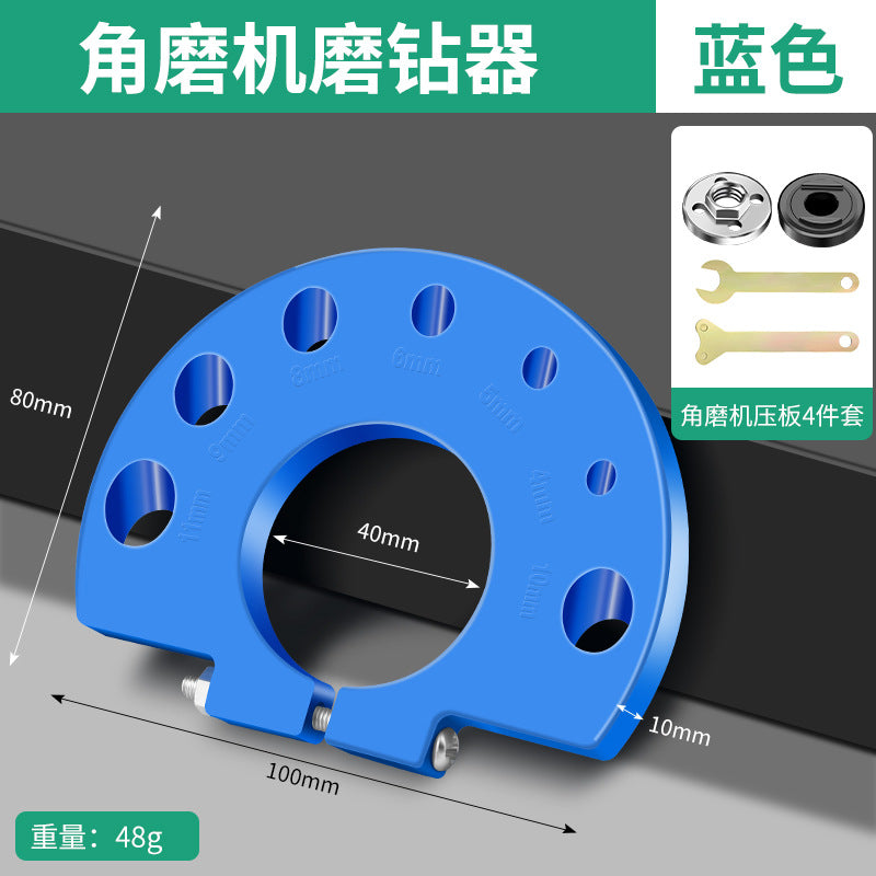 Baolian old drill bit repair artifact multi-functional angle grinder grinding portable twist drill bit grinding holder
