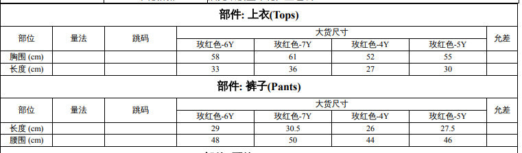 Kids clothing cross-border exclusive for european and american girls new arrival children's suspender tops+shorts+bag suit