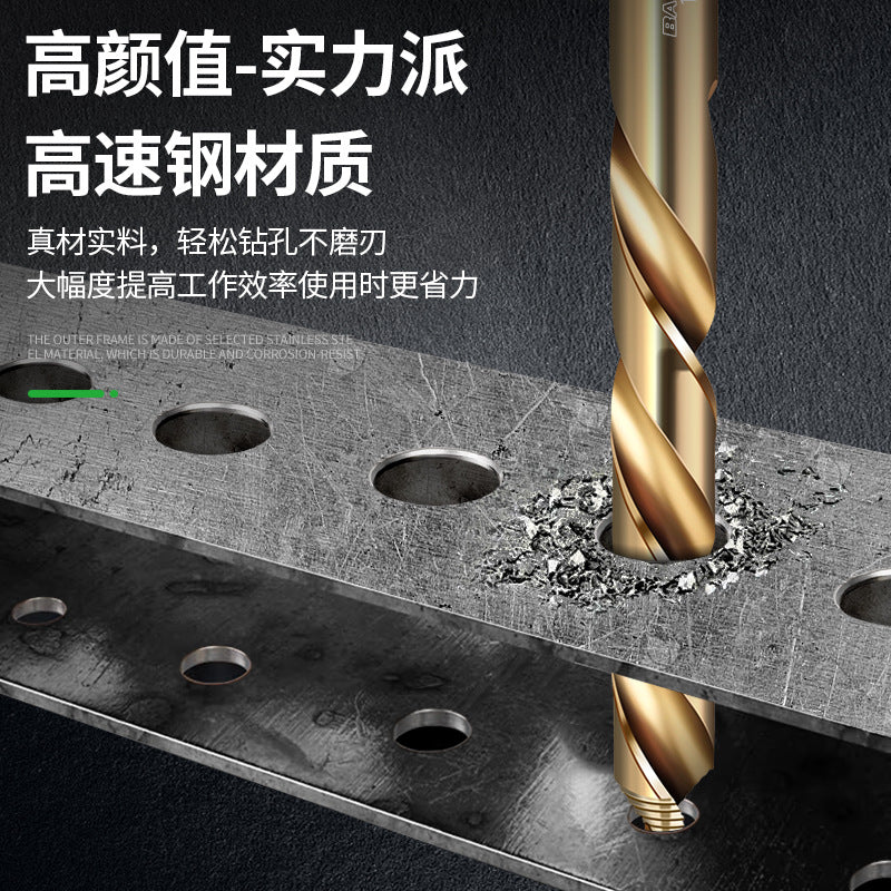 Baolian m35 step cable stitch drill bit, cobalt-containing stainless steel special drill bit, high hardness straight shank drill bit for drilling steel