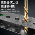 Baolian m35 step cable stitch drill bit, cobalt-containing stainless steel special drill bit, high hardness straight shank drill bit for drilling steel