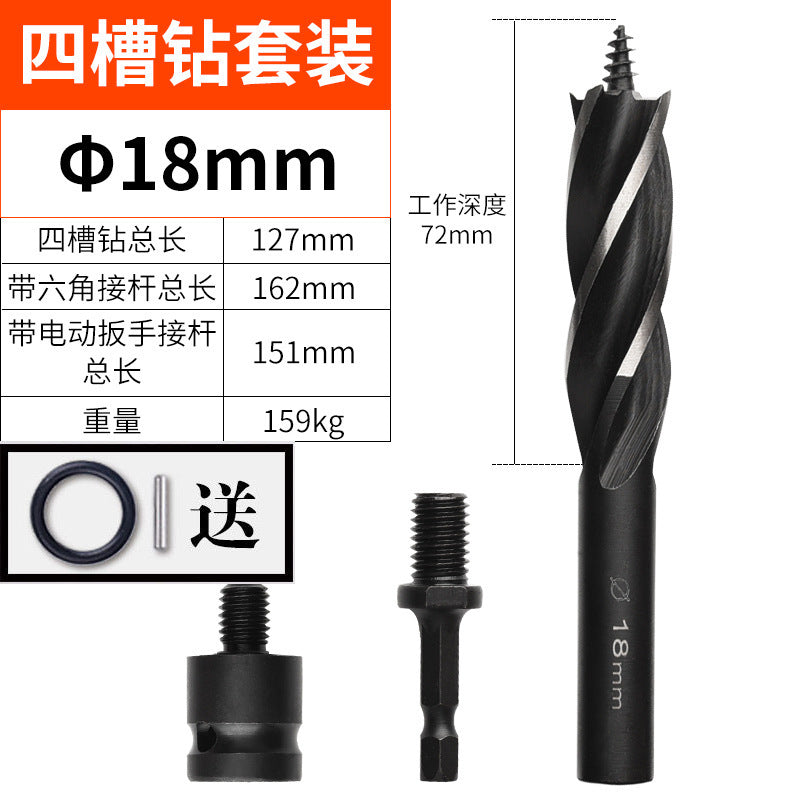 Special woodworking long cable stitch drill bit for electric wrench, template drill conversion joint, wooden board opening and punching sleeve