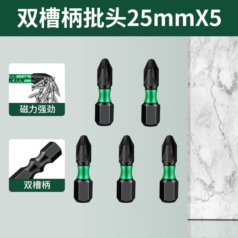 Baolian double-slot torque batch, strong magnetic cross anti-skid batch, hand drill, electric screwdriver, magnetic high-hardness wind cape