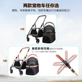Pet stroller - lightweight, foldable, detachable - portable, shock-absorbing, and breathable for small to medium-sized dogs and cats