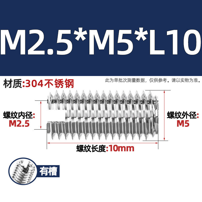 304 stainless steel inner and outer tooth nuts, thread conversion variable diameter braces, thread sheath, one-word slotted screw nuts