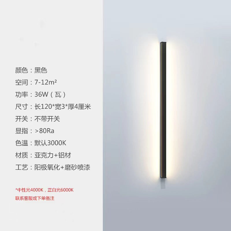 Long led wall sconce - minimalist modern linear design for hallways, balconies, stairwells, bedrooms, bedside tables, living room background walls