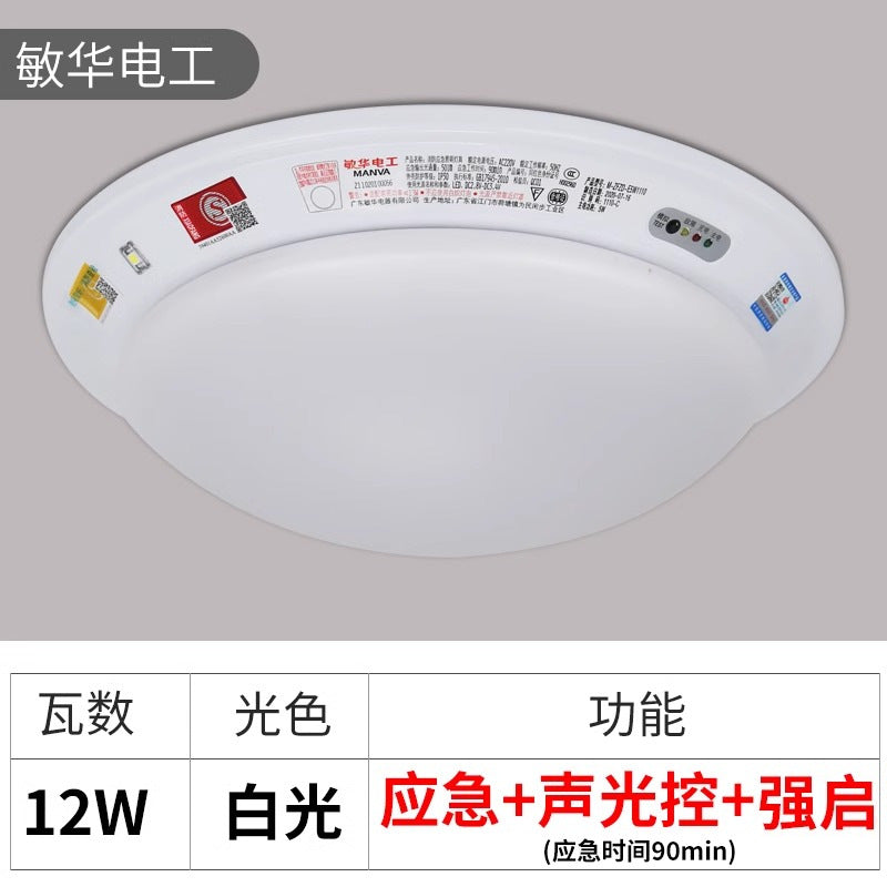 Minhua led fire emergency ceiling light sound and light control staircase human body infrared sensor light power failure lighting bread light