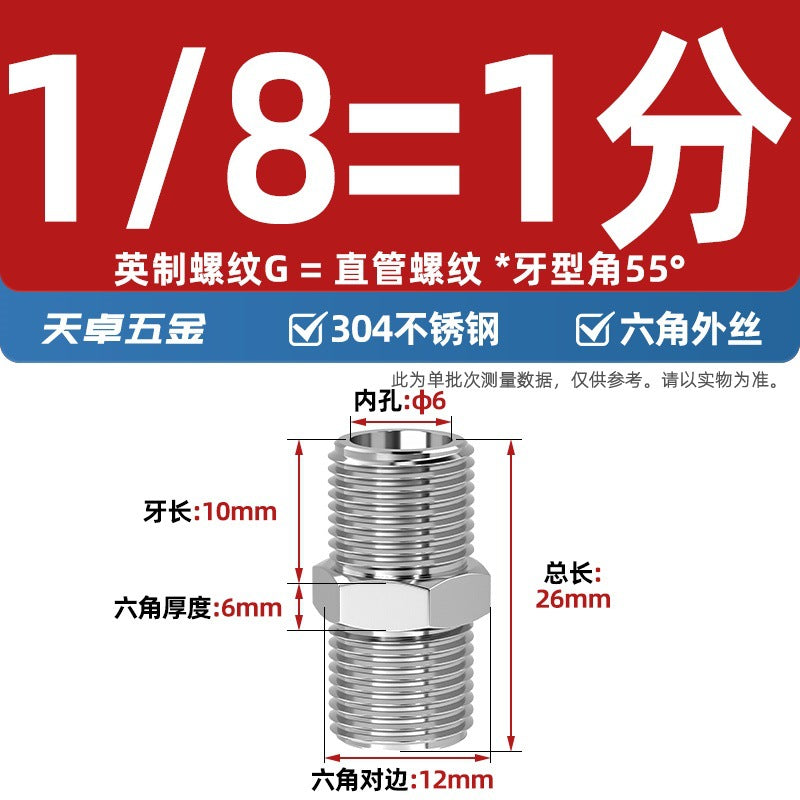 304 stainless steel hexagonal outer wire high pressure thickened direct joint double head external thread variable diameter head 2 points 4 points pair wire
