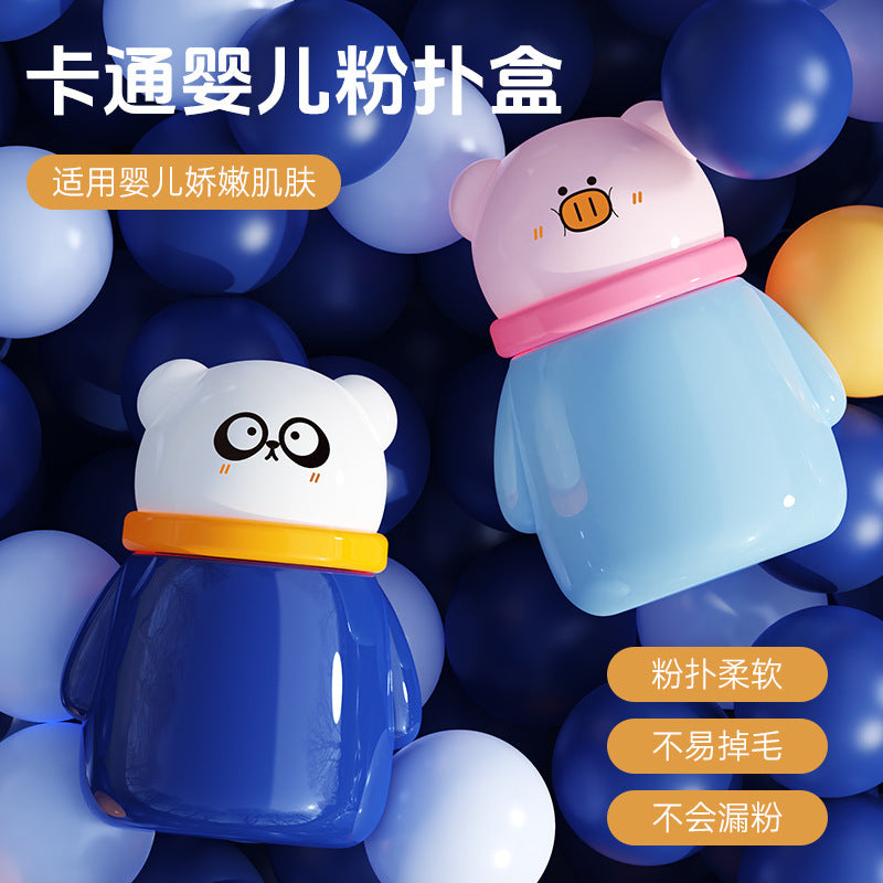 Handsome boy English box baby puff box children's talcum powder storage box baby prickly heat powder puff box wholesale