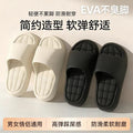 Slippers feel like shit for women, indoor home, summer, simple bathroom, non-slip bath, soft bottom, for homecouple slippers for men