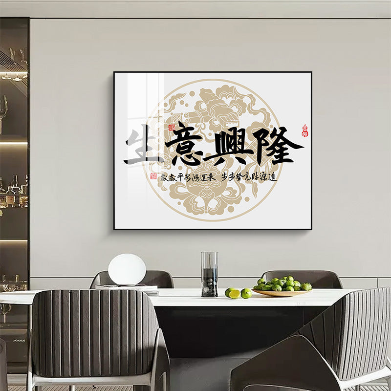 Meter box decorative painting free punching opening gift hotel barber shop wall electric switch box distribution box blocking hanging painting