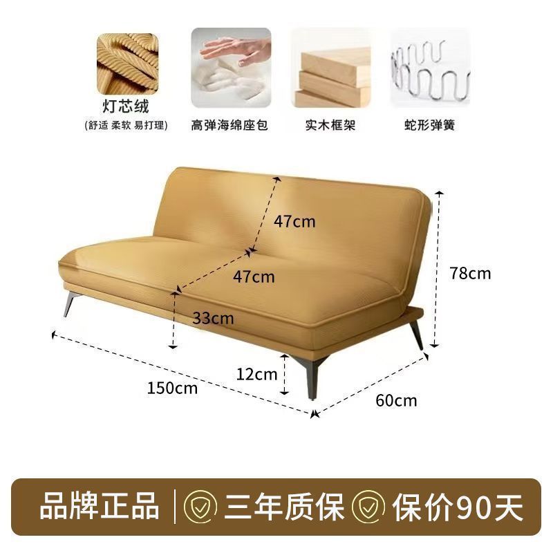 Sofa foldable bed office living room dual-purpose corduroy small apartment lazy sofa economical simple small sofa
