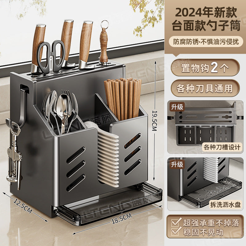 Household kitchen suction cup kitchen knife holder multi-functional shelf wall hanging non-punching chopsticks knife holder integrated storage box