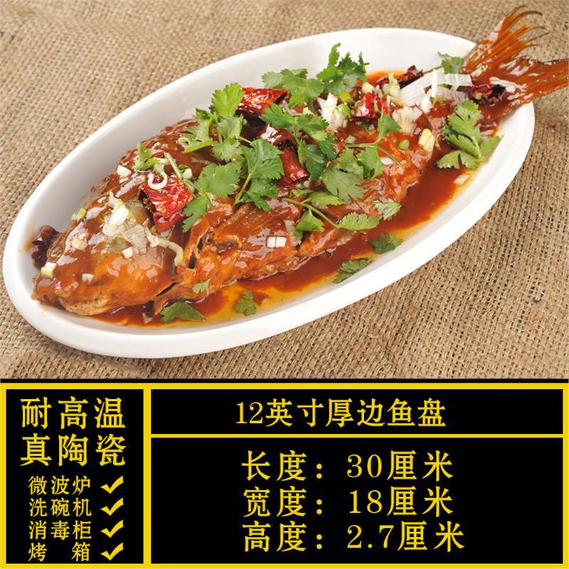 Special-shaped plate, commercial for homeasymmetricalwhite ceramic dinner plate, hotel tableware, restaurant special liang shao yi