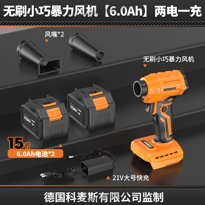High-performance turbine fan air blower - powerful lithium-ion industrial handheld dust blower/blaster