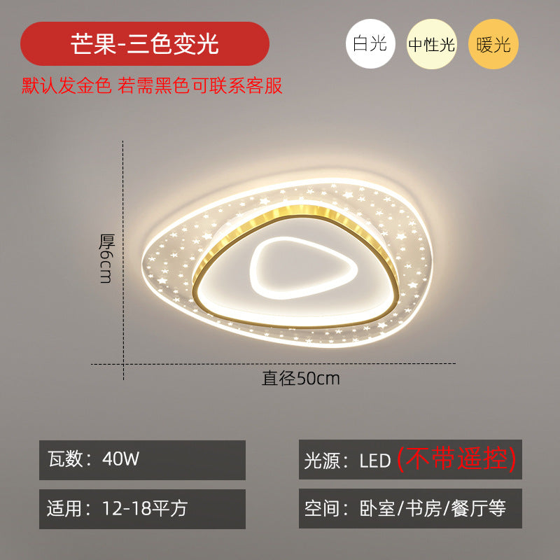 Lighting combination package Main light Ceiling light set Daquan 2025 new simple modern atmospheric living room light