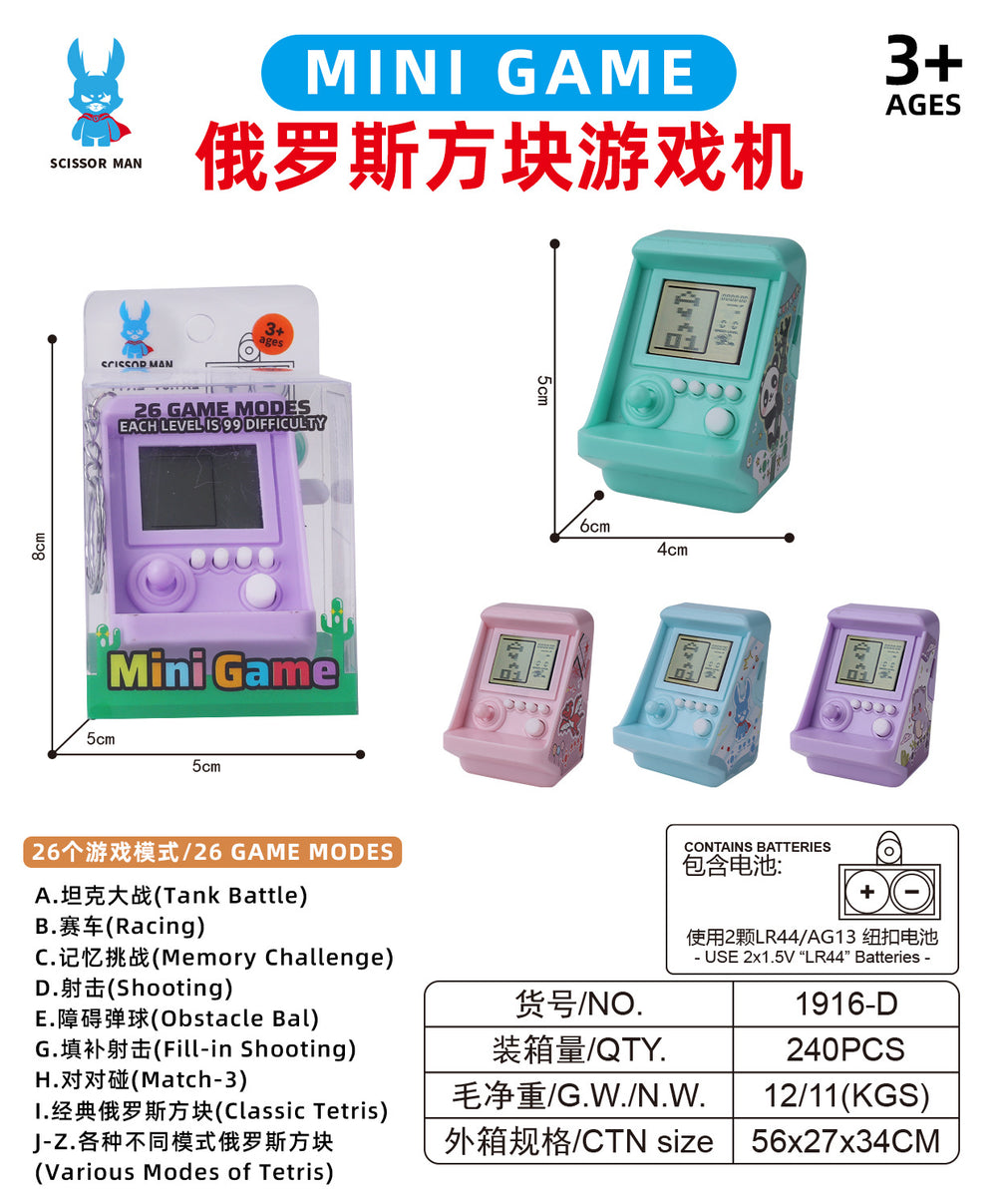 handheld tetris classic nostalgic digital game console toy keychain creative color box wholesale