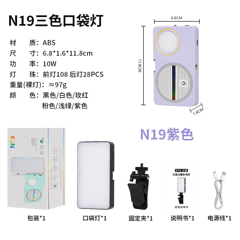 Magnetic phone fill light - mini portable outdoor selfie light, mini pocket led handheld adjustable light