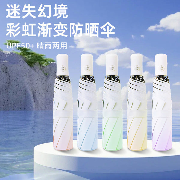 Korean tri-fold gradual change sun umbrella sunscreen UV protection high value automatic gradual change umbrella vinyl sunshade umbrella