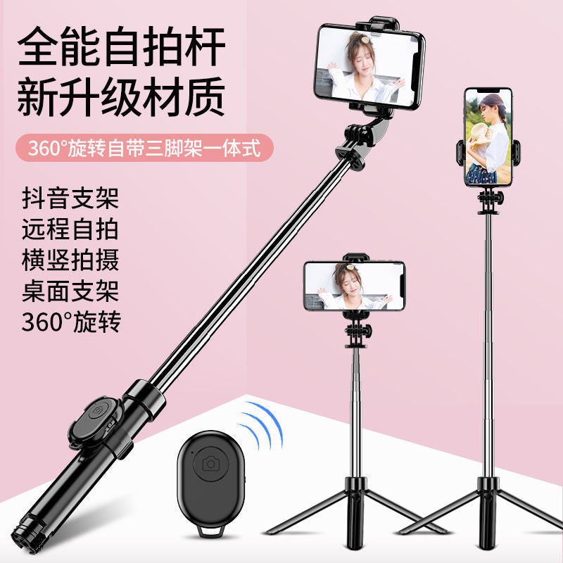 Mobile phone selfie stick neutral multifunctional bluetooth tripod android camera handy gadget factory direct sales handheld camera