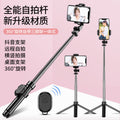 Mobile phone selfie stick neutral multifunctional bluetooth tripod android camera handy gadget factory direct sales handheld camera