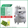 Commercial sugarcane juicer - stainless steel automatic electric tabletop sugarcane press machine - ideal for street vendors