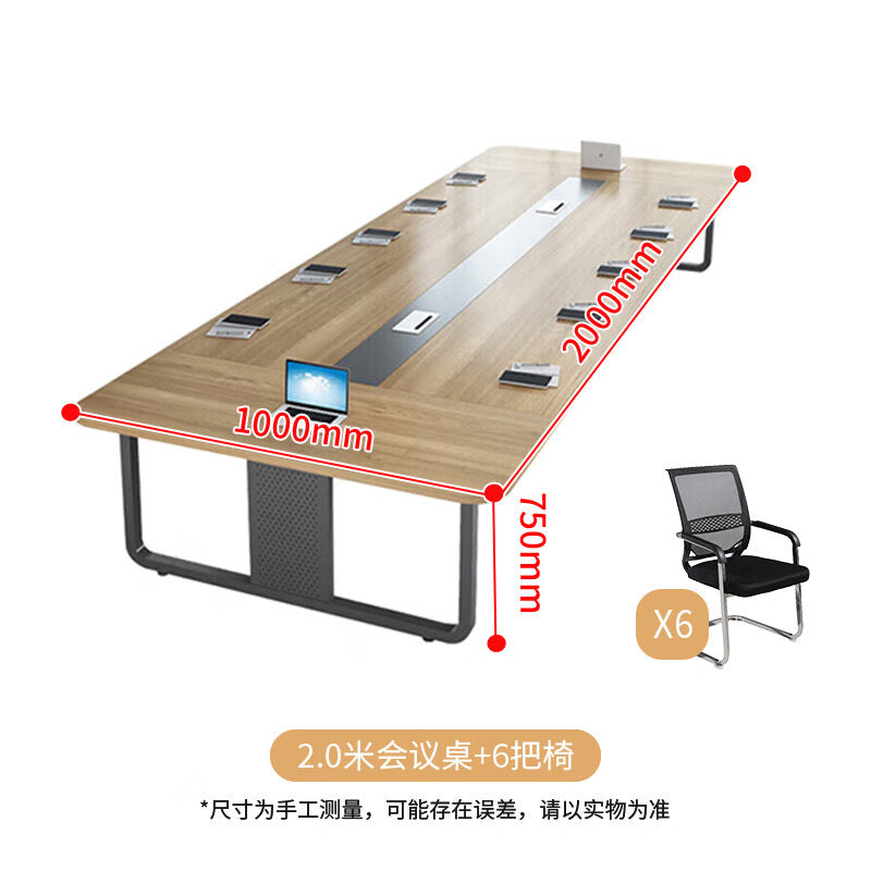 Saint li long table conference table and chairs employee meeting negotiation table office conference table long table