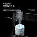 new arrival car humidifier for home office desktop large fog volume mini silent humidifier factory direct supply