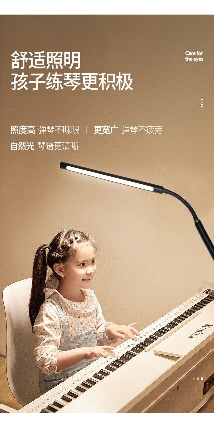 Modern minimalist floor lamp - student practice, homework, eye protection, study led light - bedroom, study, reading standing lamp