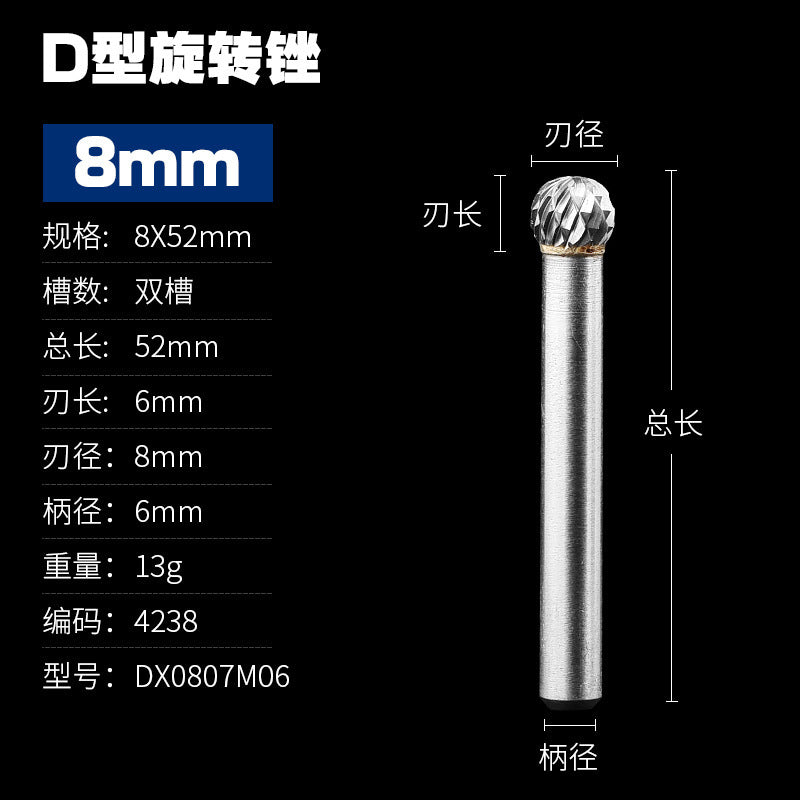 Electric grinding head milling cutter tungsten steel grinding head tungsten steel/carbide rotary file/metal grinding head d-shaped ball head type