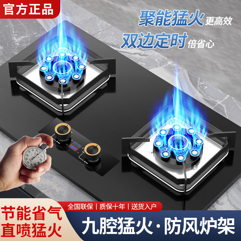 Wholesale high-power gas stove double burner for home natural gas table embedded liquefied petroleum gas stove fierce stove