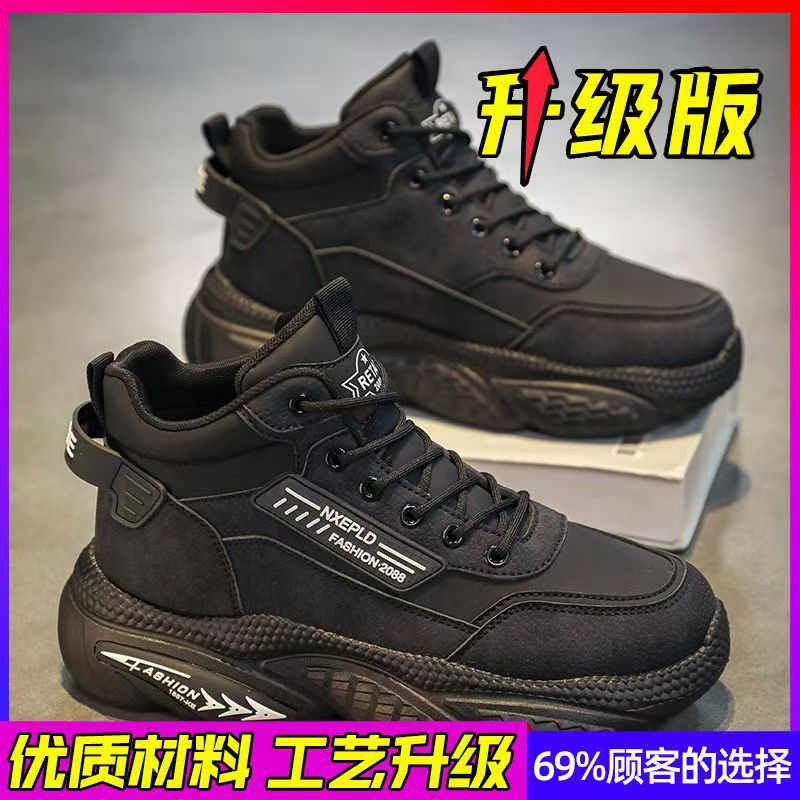 Boots men's shoes 2025 spring new arrivalretro british outdoor wear-resistant work labor protection high-top sports dad shoes