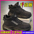 Boots men's shoes 2025 spring new arrivalretro british outdoor wear-resistant work labor protection high-top sports dad shoes