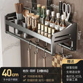 Punch-free kitchen multi-functional storage rack wall-mounted seasoning chopsticks knife holder storage rack household supplies