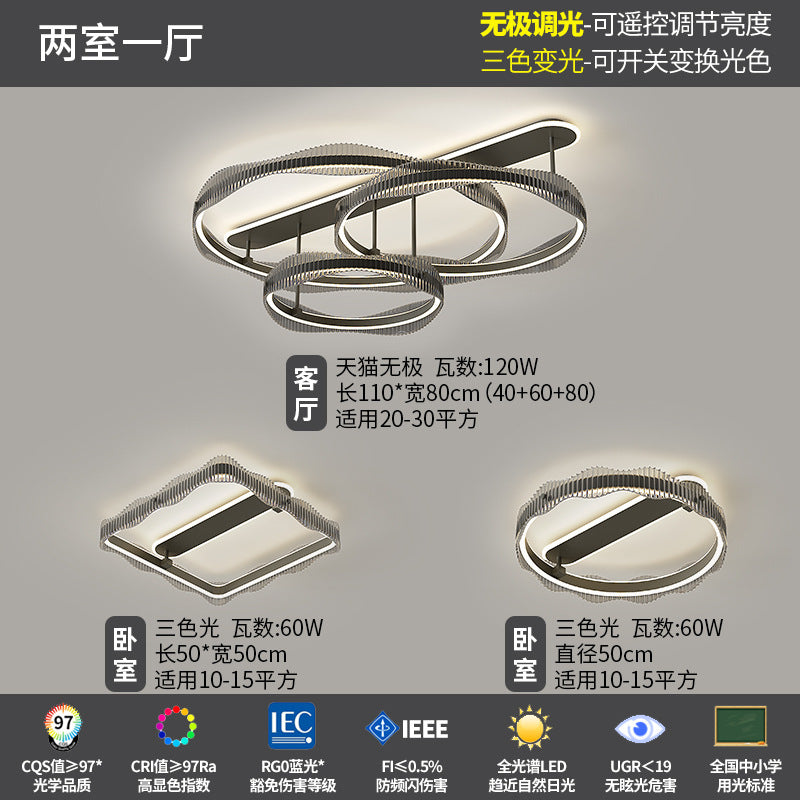 Living room light 2025 new light luxury high-end Italian minimalist living room main light ceiling light whole house lighting package