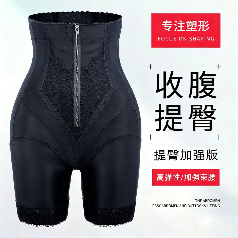 Bk105 beauty salon high waist boxer tummy control pants corset hip shaping pants shaping body shaping pants high elasticity shaping