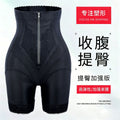 Bk105 beauty salon high waist boxer tummy control pants corset hip shaping pants shaping body shaping pants high elasticity shaping