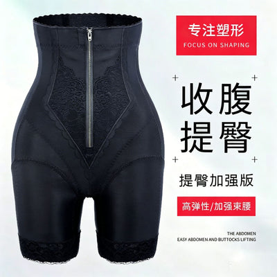 Bk105 beauty salon high waist boxer tummy control pants corset hip shaping pants shaping body shaping pants high elasticity shaping