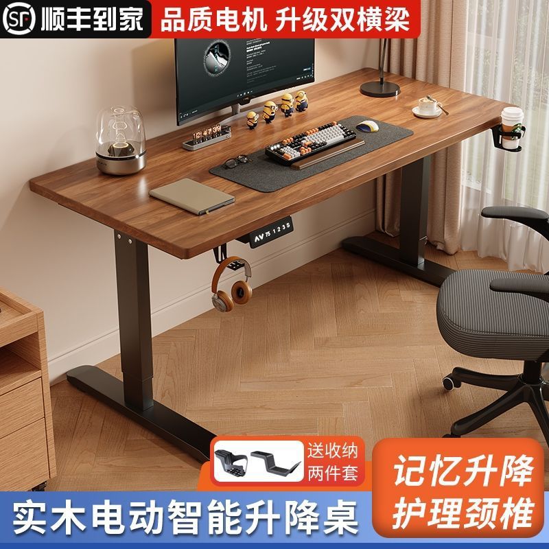 Electric adjustable height desk - study desk, computer desk, height-adjustable gaming desk, bedroom home office desk, workstation