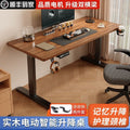 Electric adjustable height desk - study desk, computer desk, height-adjustable gaming desk, bedroom home office desk, workstation