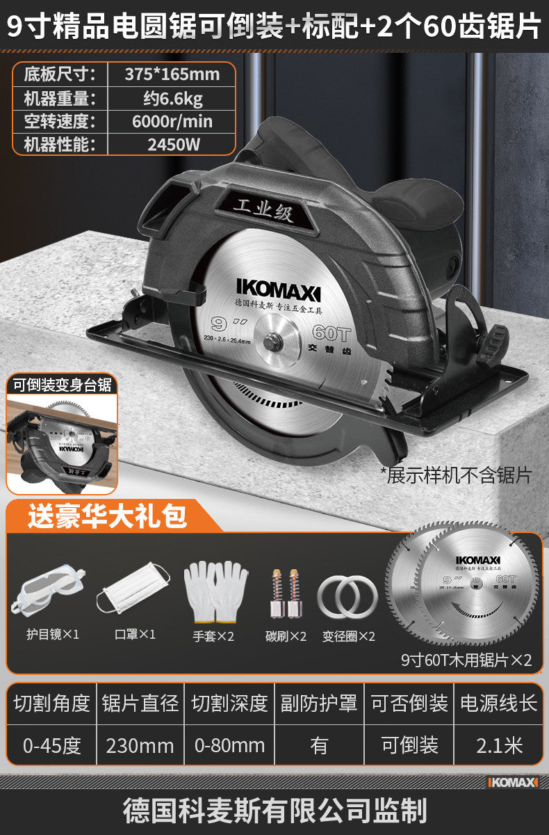 7inch 9inch 10inch electric circular saw circular saw woodworking electric saw satchelfor home cutting machine multi-function flip table saw